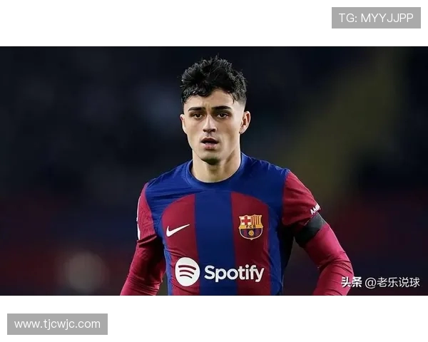 佩德里：新一代足球天才的崛起与未来发展潜力分析